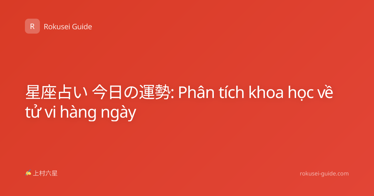 星座占い 今日の運勢: Phân tích khoa học về tử vi hàng ngày